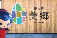 ヤマダフーズからのお知らせ 株式会社ヤマダフーズ おはよう納豆