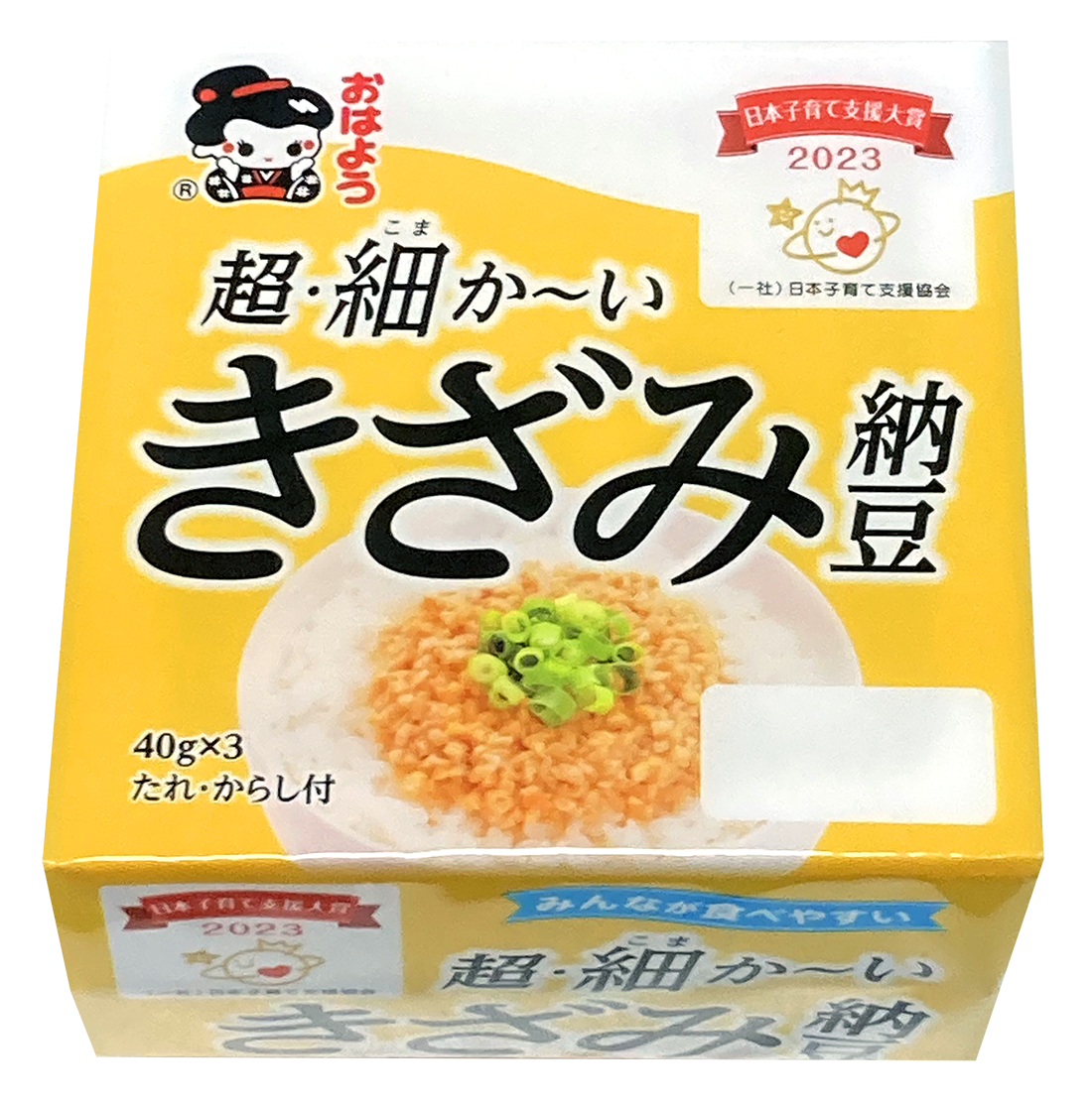 超・細か〜いきざみ納豆ミニ3【関東地域】【関西地域】【東北地域